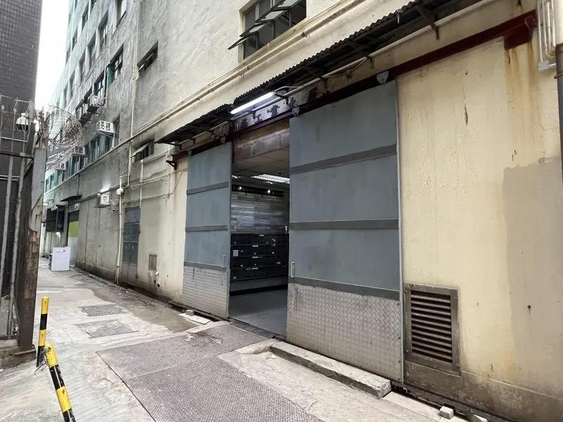 新藝工業大廈