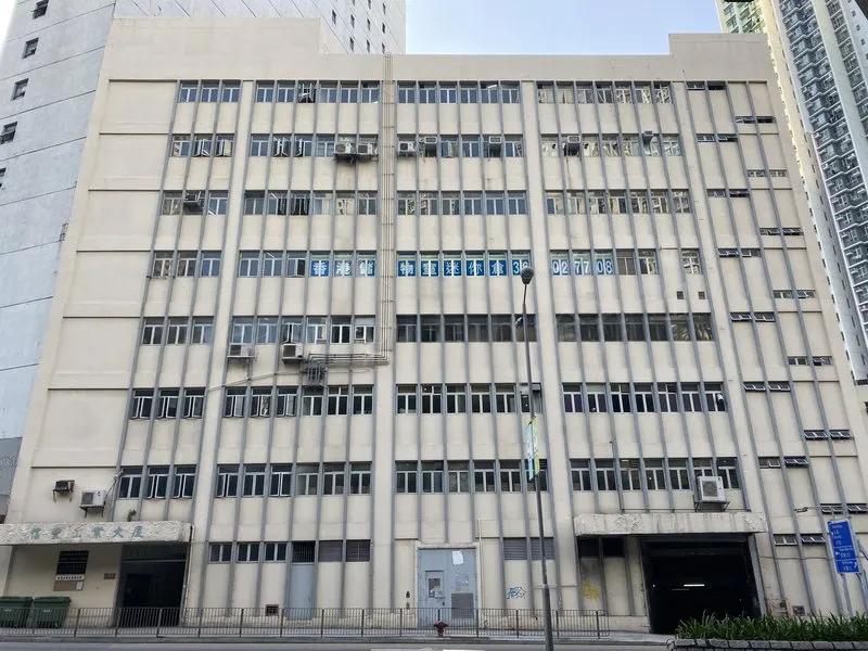 信豐工業大廈
