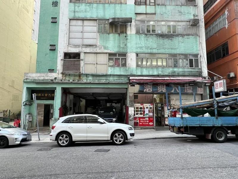 泗興工業大廈