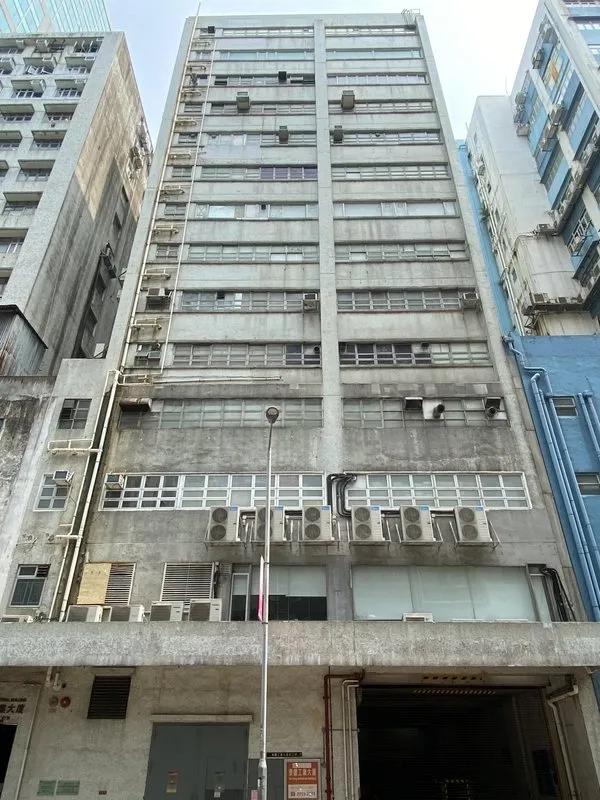 泰豐工業大廈