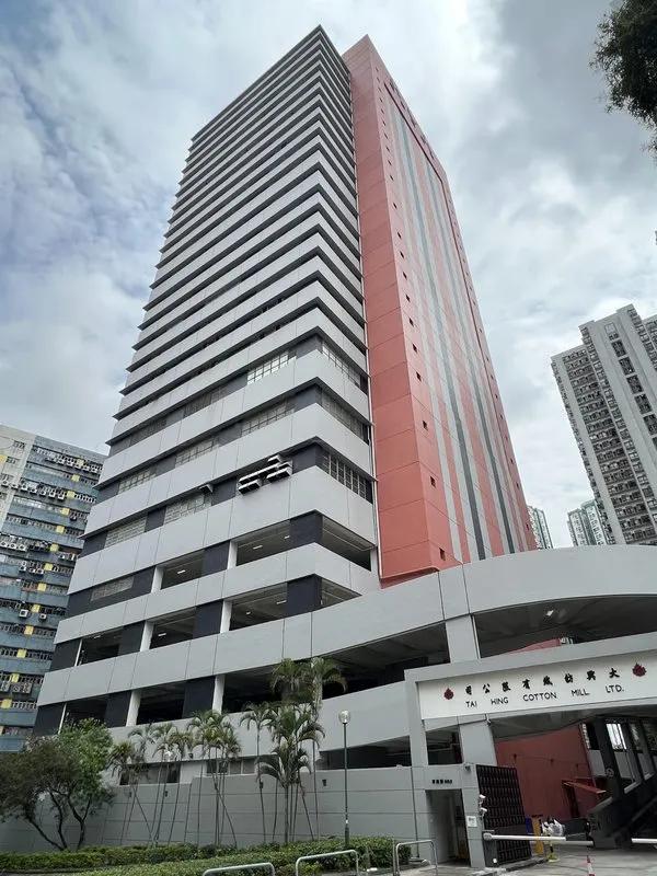 大興工業大廈