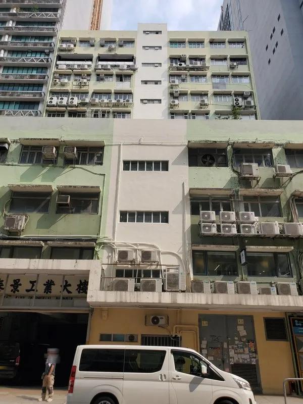 泰景工業大樓