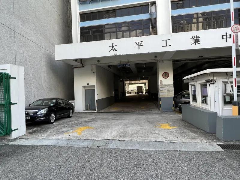太平工業中心第三座