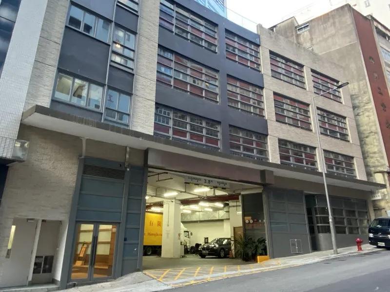 大成工業大廈