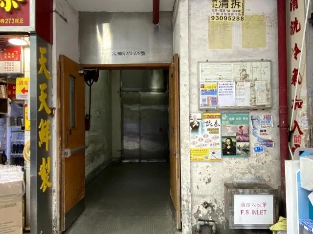 泰盛工廠大廈