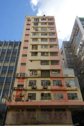 德信工業大廈