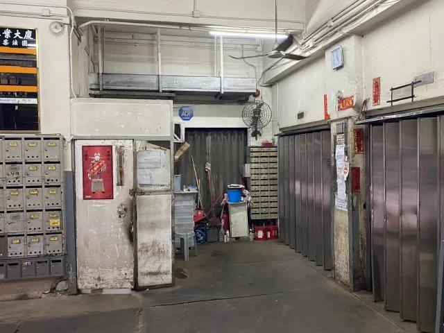 德信工業大廈