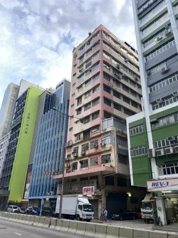 德信工業大廈