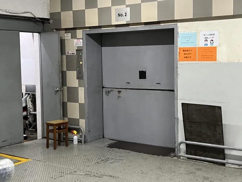 德大工業大廈