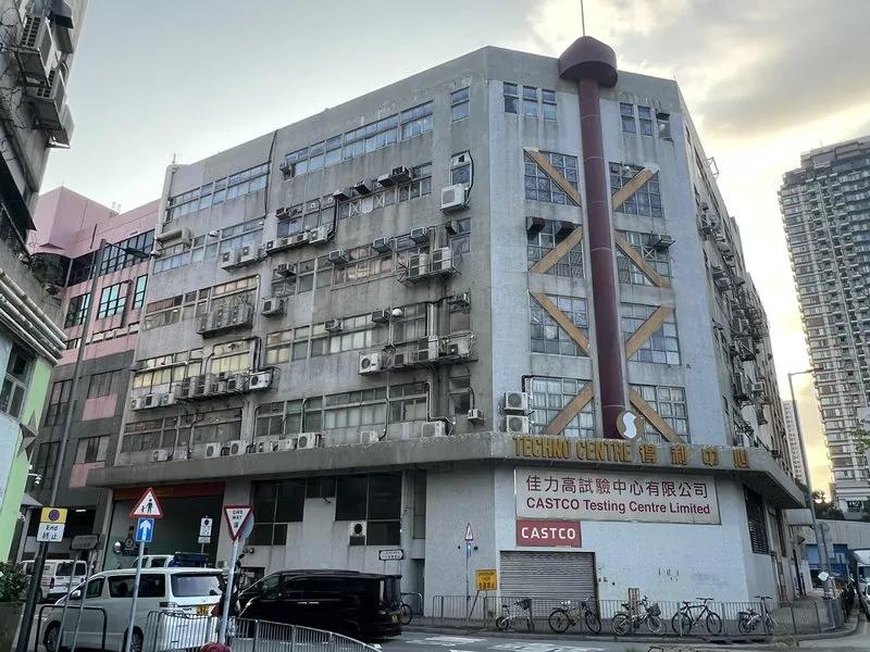 得利中心