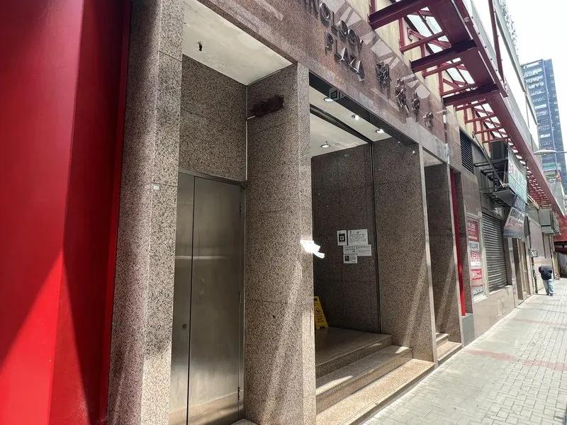 科技中心