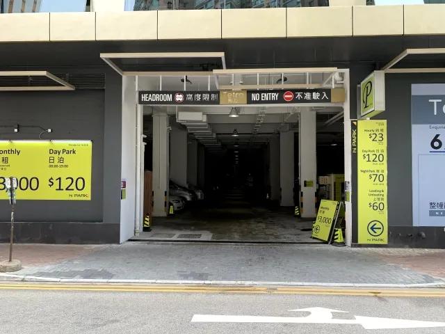 形方