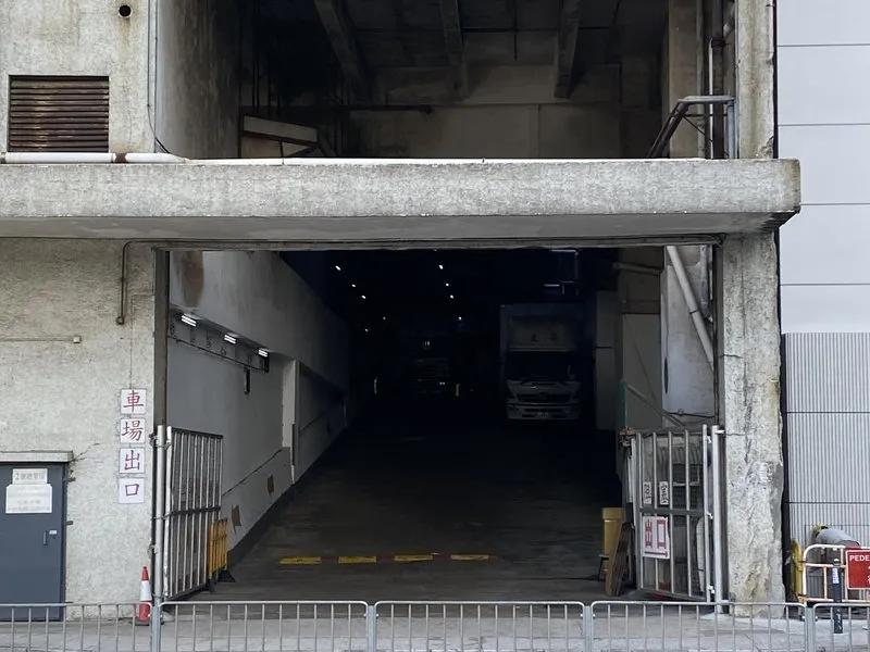 德士古道工業中心A座