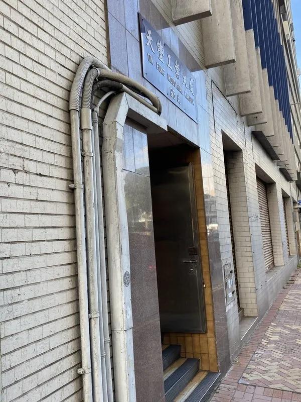 天豐工業大廈