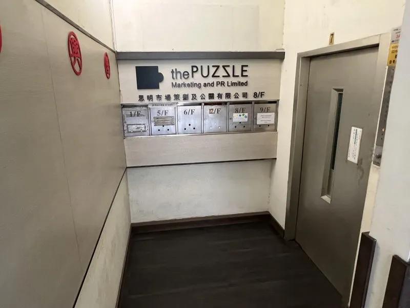 天虹大廈