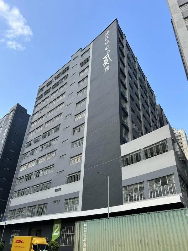 田氏中心二座