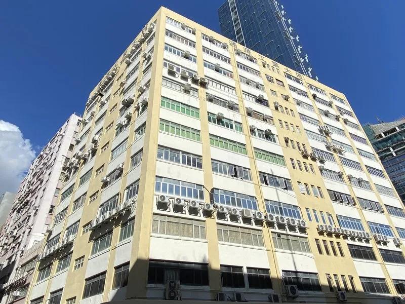 通源工業大廈