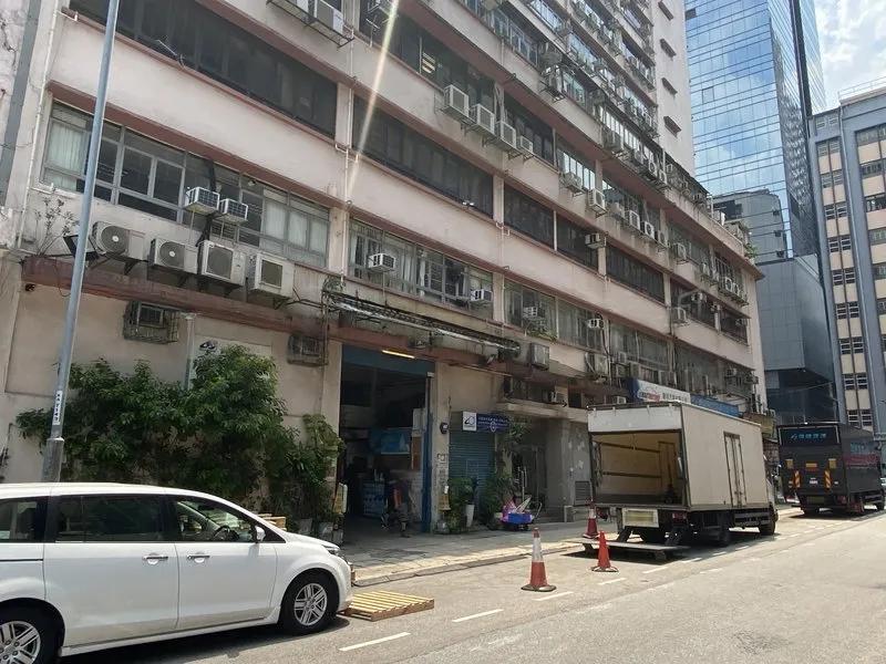 同德工業大廈