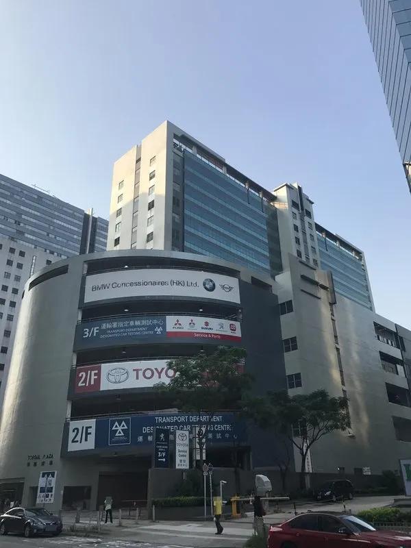 華順廣場