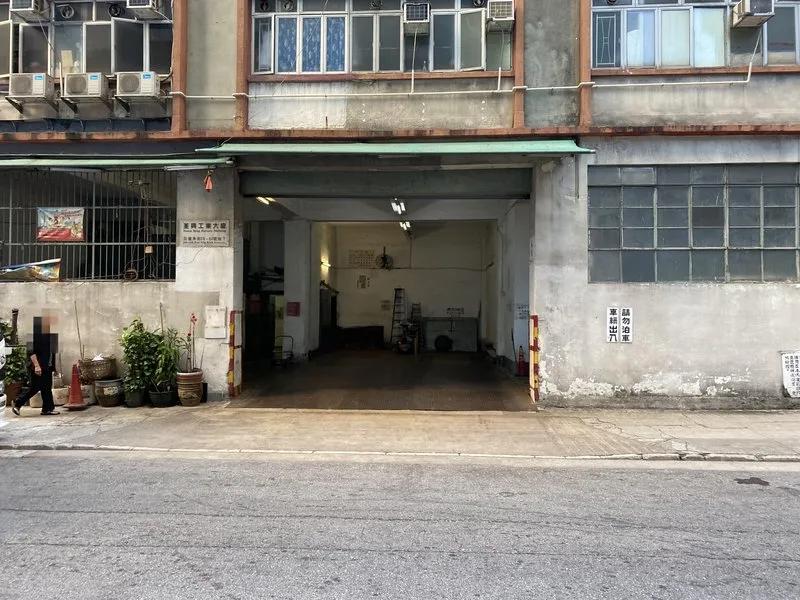 荃興工業大廈