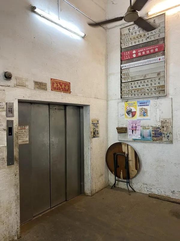 荃興工業大廈