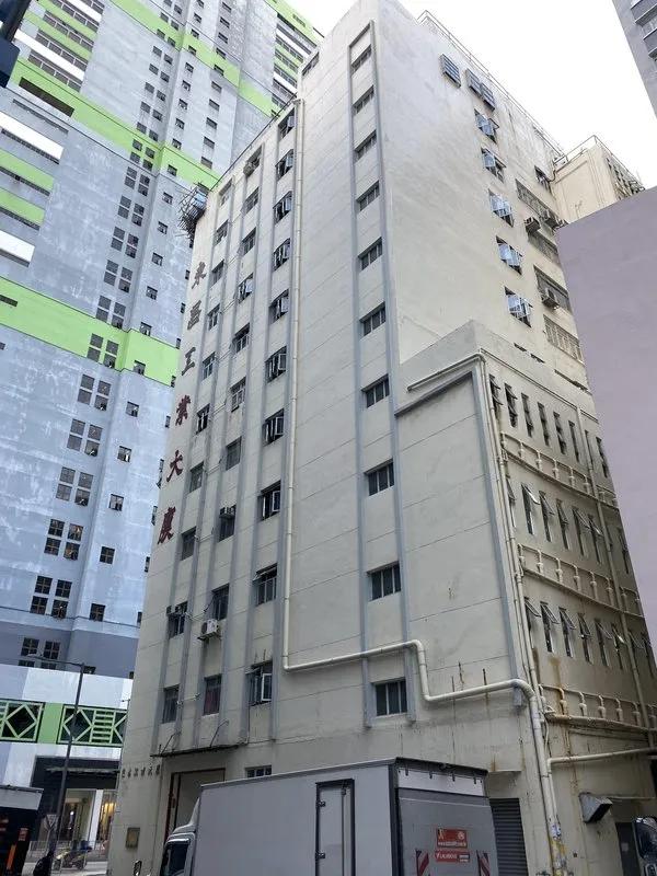 東昌工業大廈