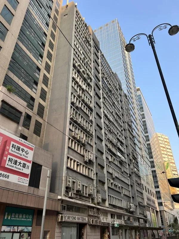 東祥工廠大廈