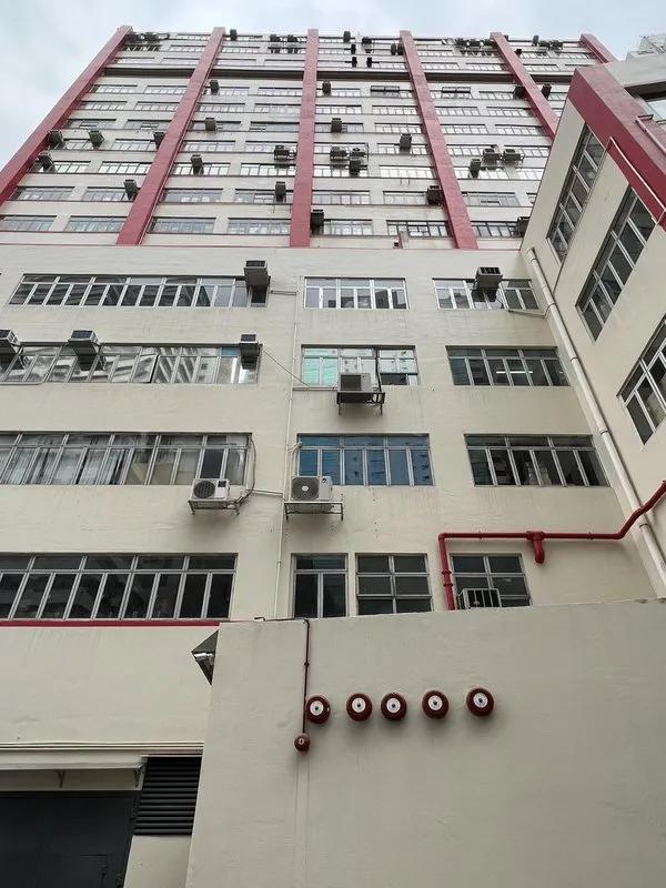 同珍工業大廈B座