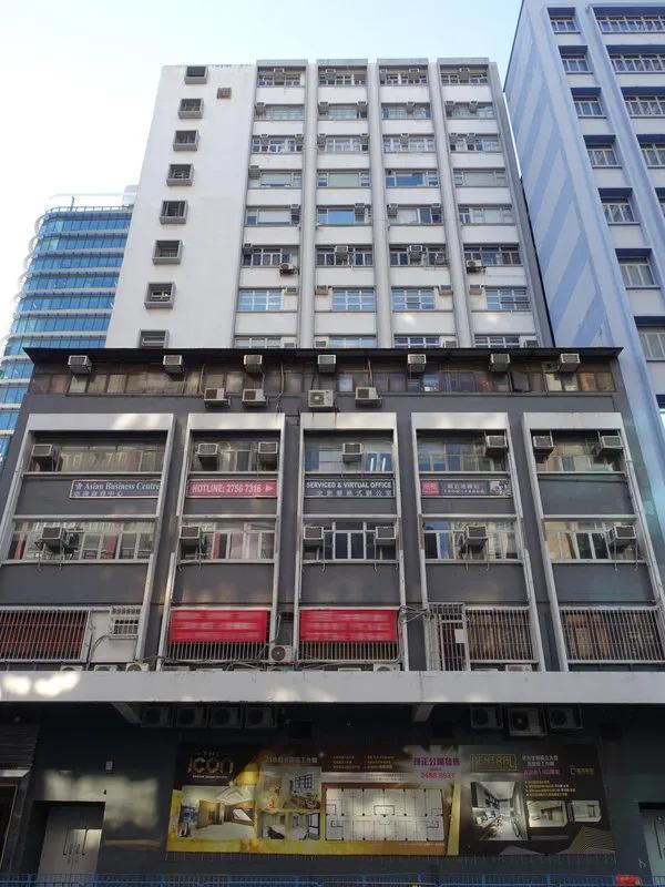 同利工業大廈