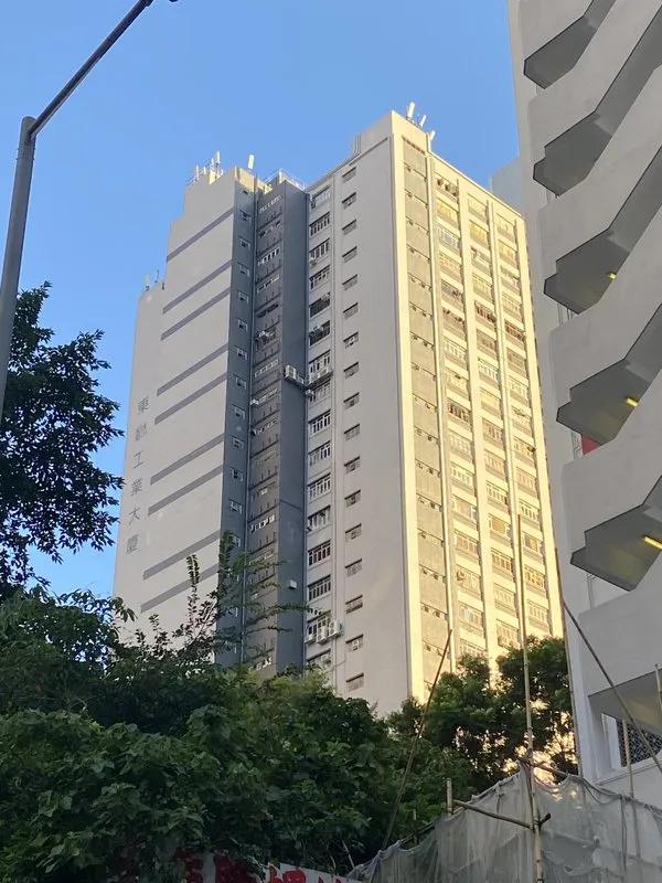 東聯工業大廈