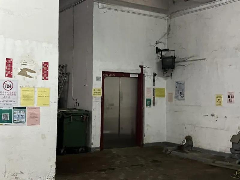 通明工業大廈