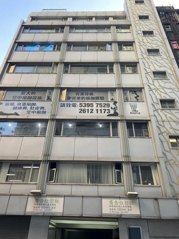 豐盛中心