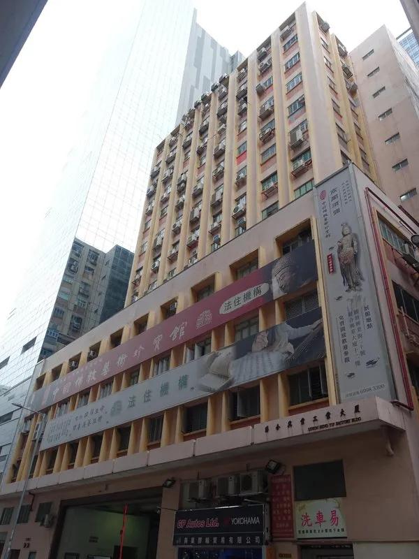 聯合興業工廠大廈