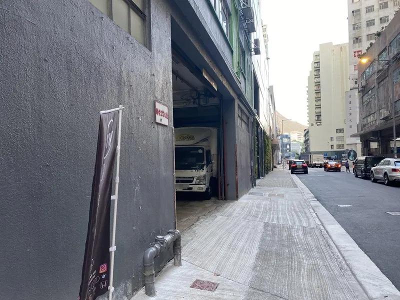 聯合工業大廈