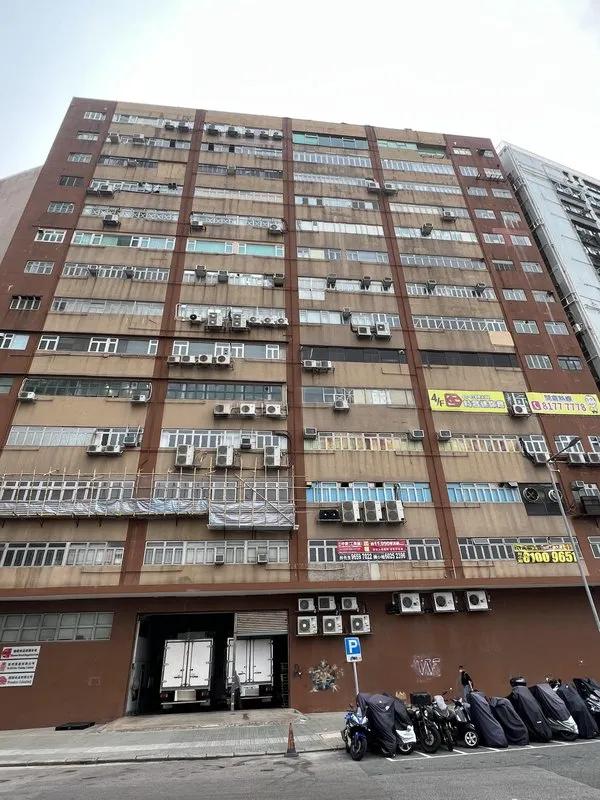 協興工業大廈