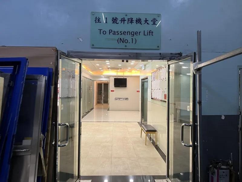 協興工業中心
