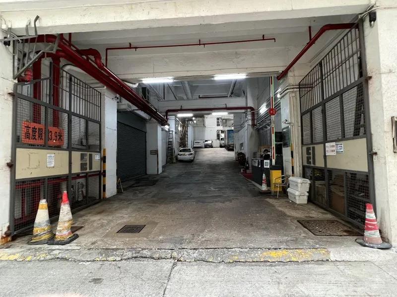 協興工業中心