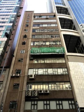 環球實業大廈