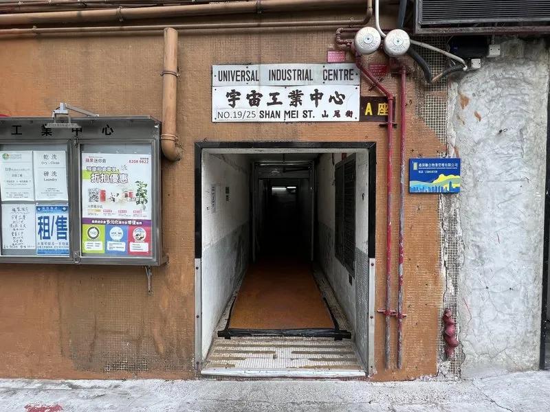 宇宙工業中心