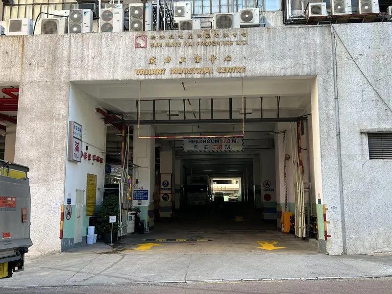 威力工業中心