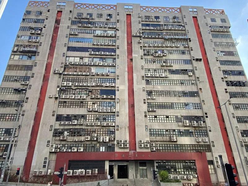 宏達工業中心