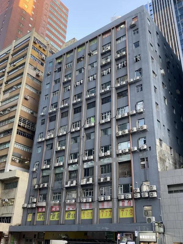 勝利工業大廈