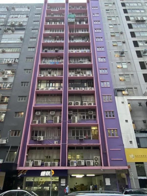 越聯工廠大廈