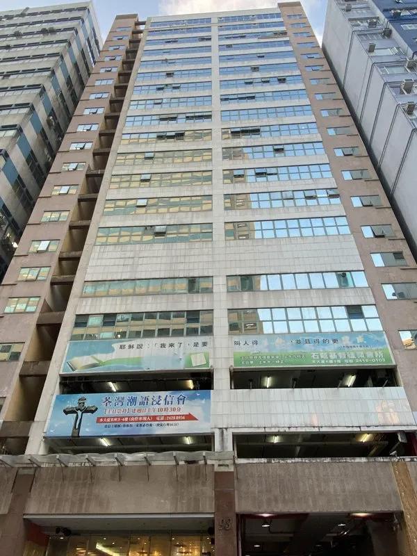 維京科技商業中心A座