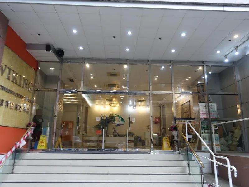 維京科技商業中心A座