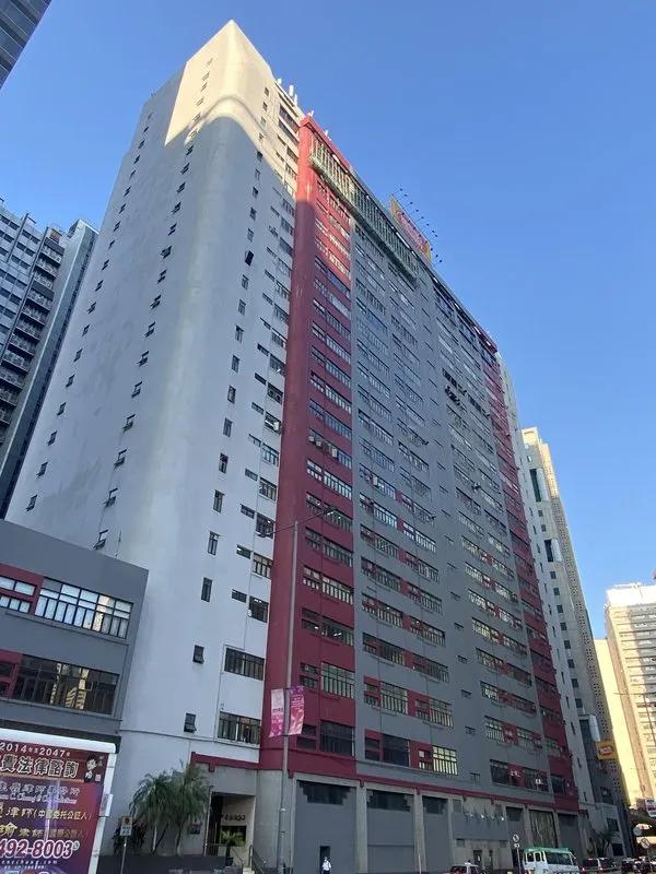 維他大廈