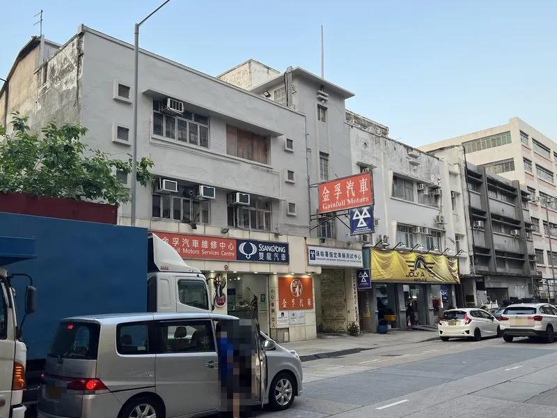 華大工業大廈