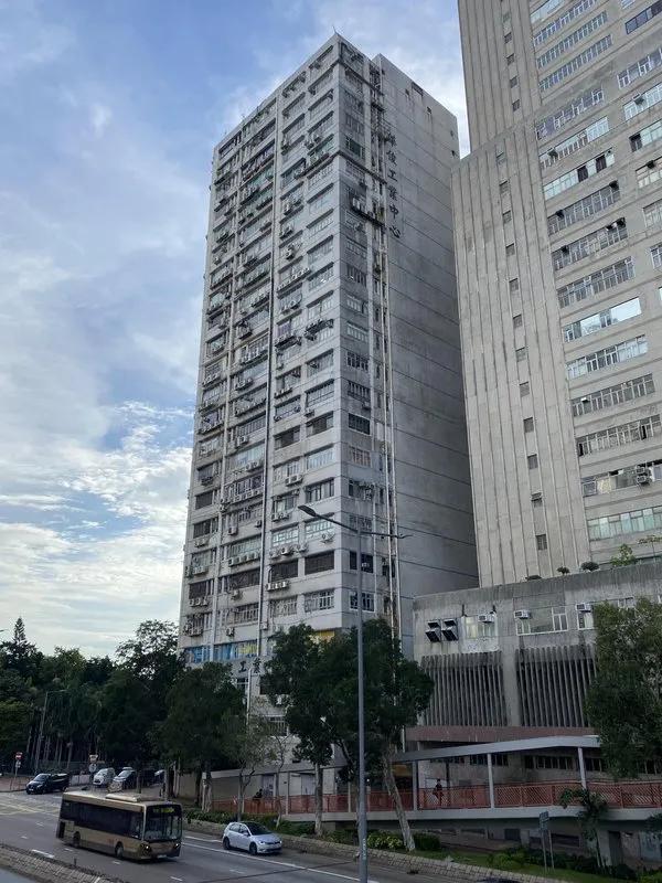華俊工業中心