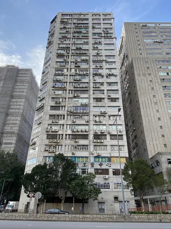 華俊工業中心