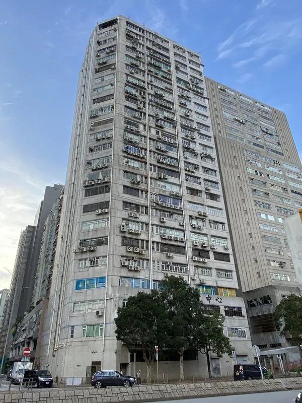華俊工業中心